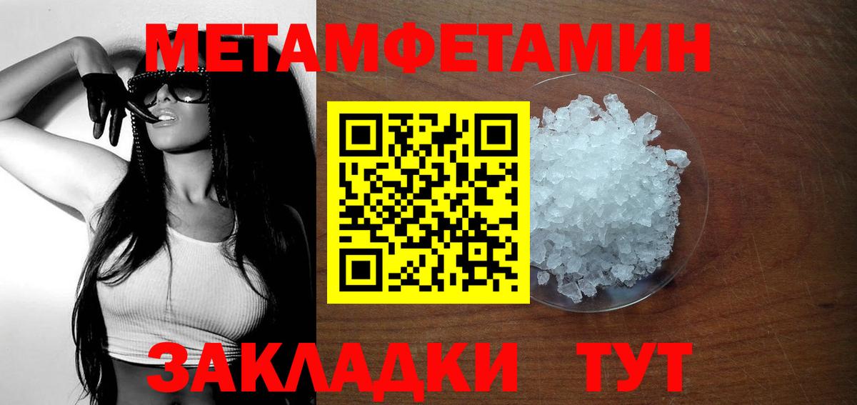 Кисловодск  Амфетамин VHQ  omg как зайти  Вход с VPN 