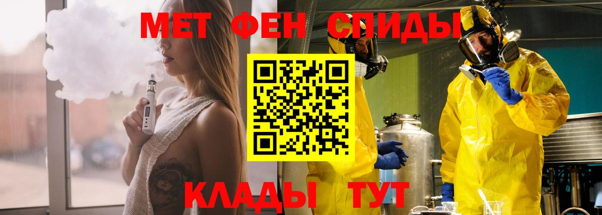 АМФЕТАМИН 97% Кисловодск