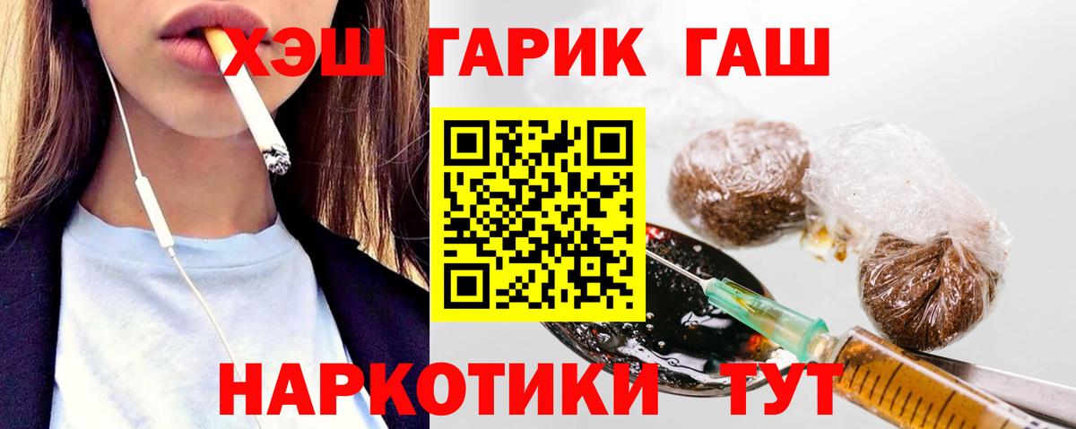 Гашиш Ice-O-Lator Кисловодск