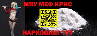 ГАЛЛЮЦИНОГЕННЫЕ ГРИБЫ Комсомольск-на-Амуре