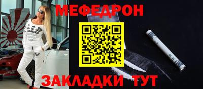 ГАЛЛЮЦИНОГЕННЫЕ ГРИБЫ Комсомольск-на-Амуре