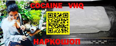 ГАЛЛЮЦИНОГЕННЫЕ ГРИБЫ Комсомольск-на-Амуре
