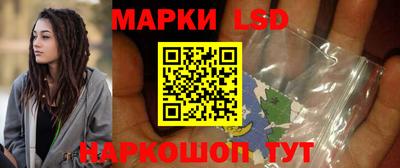 ГАЛЛЮЦИНОГЕННЫЕ ГРИБЫ Комсомольск-на-Амуре