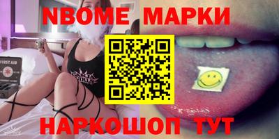 ГАЛЛЮЦИНОГЕННЫЕ ГРИБЫ Комсомольск-на-Амуре