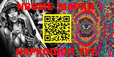 mdma Краснознаменск