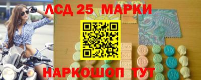 бутират Краснодар