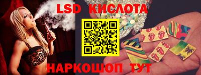 ГАЛЛЮЦИНОГЕННЫЕ ГРИБЫ Комсомольск-на-Амуре