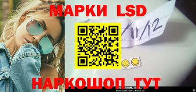 ГАЛЛЮЦИНОГЕННЫЕ ГРИБЫ Комсомольск-на-Амуре