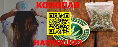 ГАЛЛЮЦИНОГЕННЫЕ ГРИБЫ Комсомольск-на-Амуре