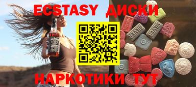 MESCALINE Краснокаменск