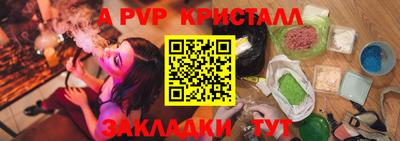 mdpv Коммунар