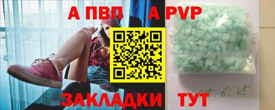 MESCALINE Краснокаменск