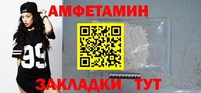 бутират Краснодар
