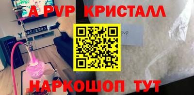 mdpv Коммунар