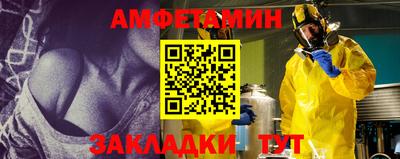бутират Краснодар