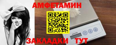 бутират Краснодар