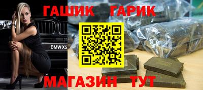 ГАЛЛЮЦИНОГЕННЫЕ ГРИБЫ Комсомольск-на-Амуре