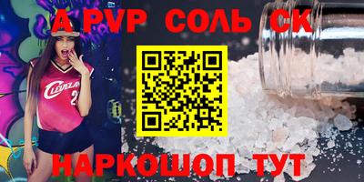 MESCALINE Краснокаменск