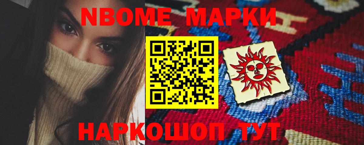 MEGA сайт  Вход с VPN  Кисловодск  LSD-25 экстази ecstasy 