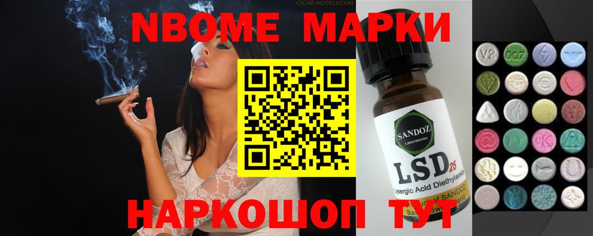 LSD-25 экстази кислота Кисловодск