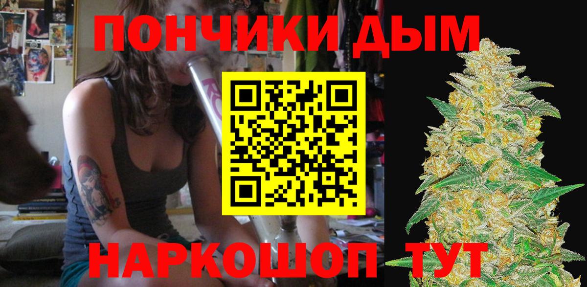 МАРИХУАНА Amnesia  Каннабис Amnesia  Кисловодск  Вход с VPN 
